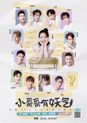 Little Brother Has a Demon