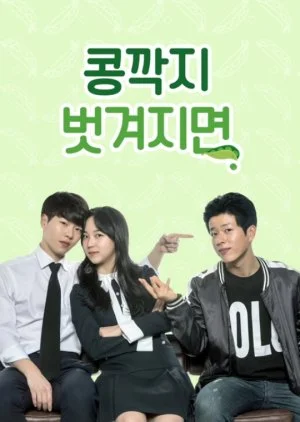 When the Apple of Eye Shattered