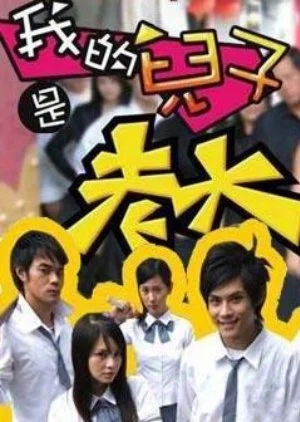 My Son Is a Mob Boss