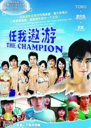 The Champion (2004)