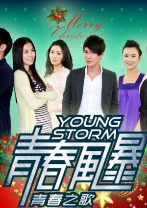 Youth Storm