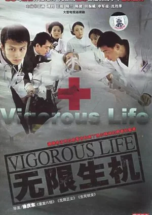 Vigorous Life (2006)