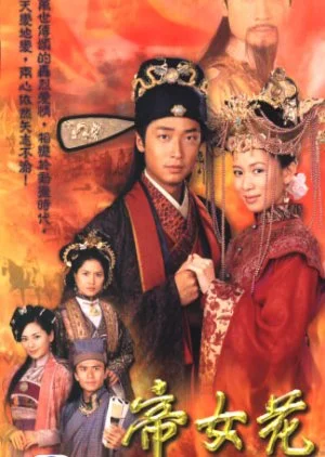 Perish in the Name of Love