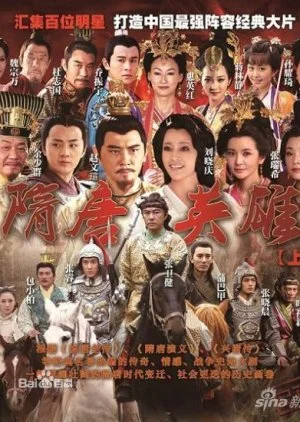 Heroes of Sui and Tang Dynasties