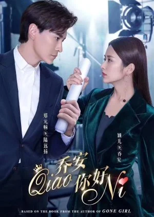 Hello Joann Season 2