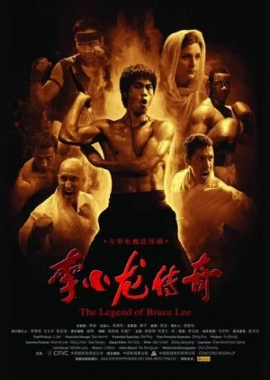 The Legend of Bruce Lee