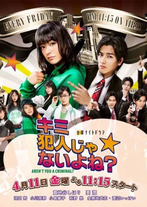 Kimi Hannin Janai yo ne?