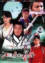 Legend of Bai Yu Tang