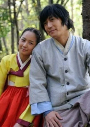 First Marriage  (2010)