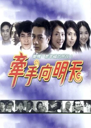 Holding Hands Towards Tomorrow