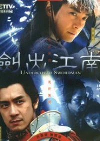 Undercover Swordman