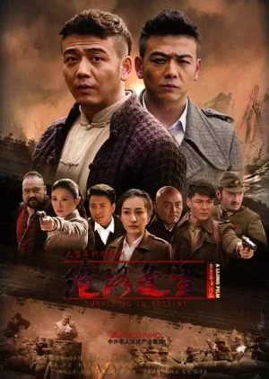 Surviving in Destiny