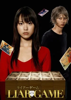 Liar Game