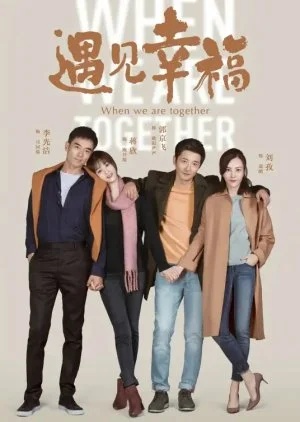 When We Are Together