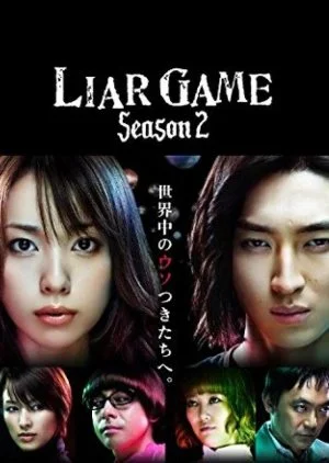 Liar Game Season 2