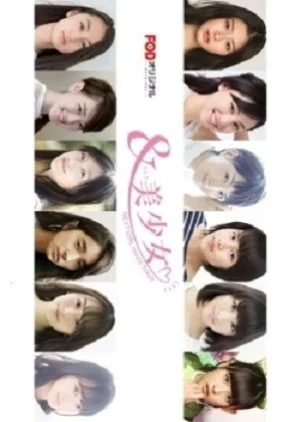 & Bishoujo: Next Girl Meets Tokyo