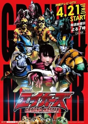 Acres: Ground Master