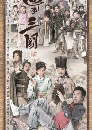 Three Kingdoms RPG