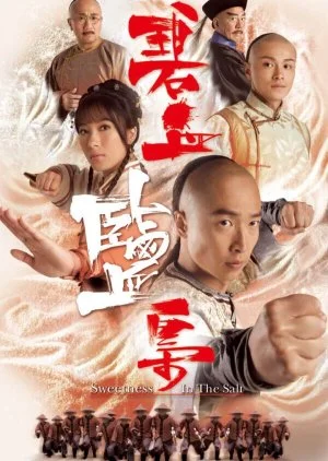 Sweetness in the Salt