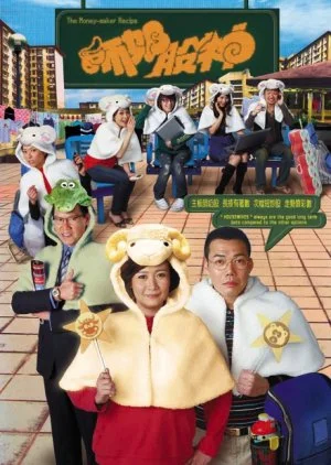 The Money-Maker Recipe