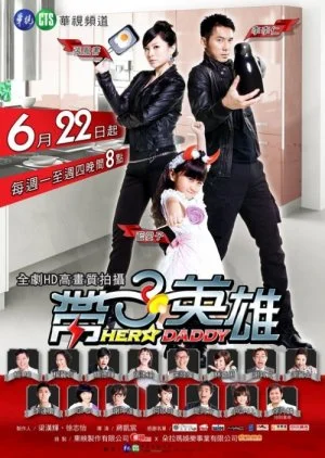 Hero Daddy
