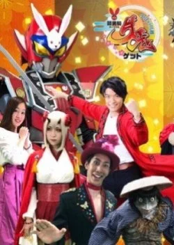 Gaiyuuki Getto Season 2