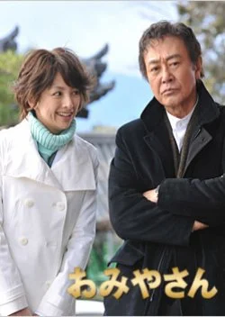 Kyoto Kamogawa Higashisho Meikyuuka Omiyasan