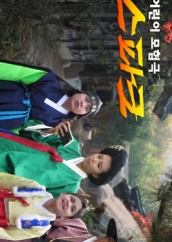 The Children's Adventurous Play: Spark