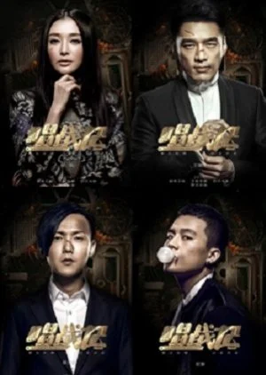 Journey to the Sing & War