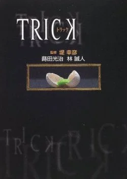 TRICK