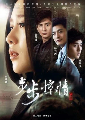 Scarlet Heart Season 2