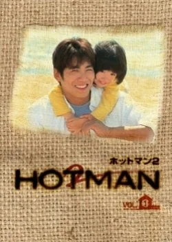 Hotman 2