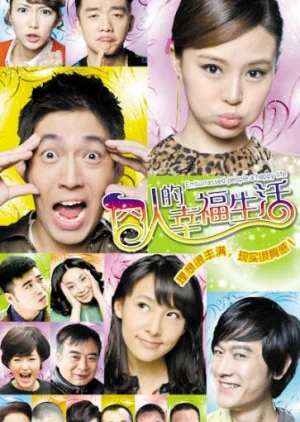 Embarrassed People a Happy Life