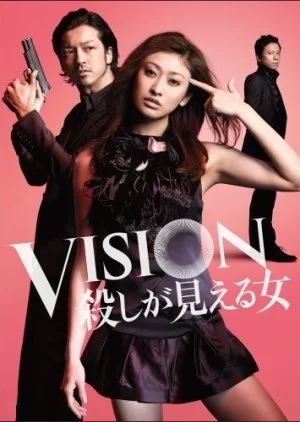 Vision - Koroshi ga Mieru Onna