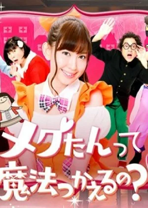 Megutan tte Mahou Tsukaeru no?