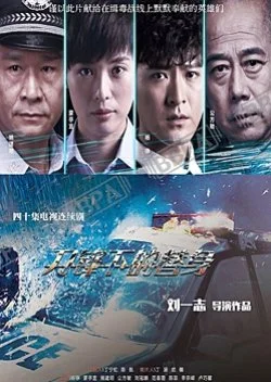 Dao Feng Xia De Ti Shen