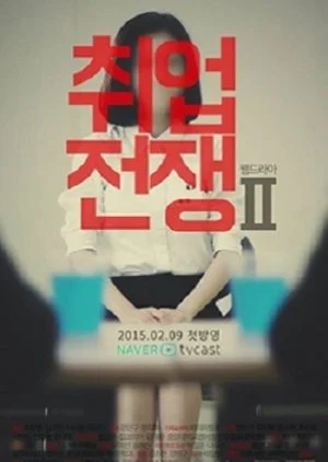 Employment War Season 2