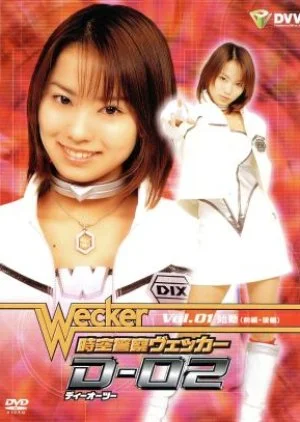 Chrono Police Wecker D-02