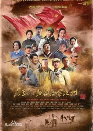 Yu You and her County Clerk