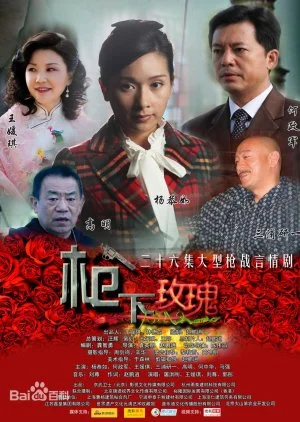 Mysterious Female Agent