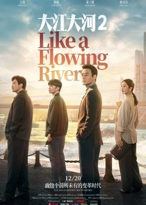 Like a Flowing River Season 2