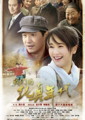 Our Age Of Innocence