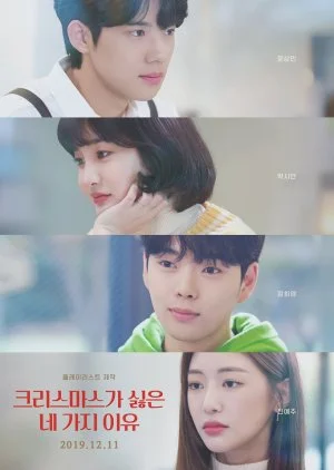 4 Reasons Why I Hate Christmas