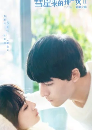 The Night of the Comet Season 2