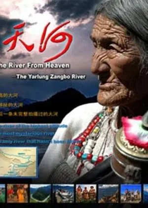 The River from Heaven