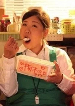 Tonari no Reji no Umeki-san