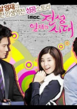 Young Jae's Golden Days