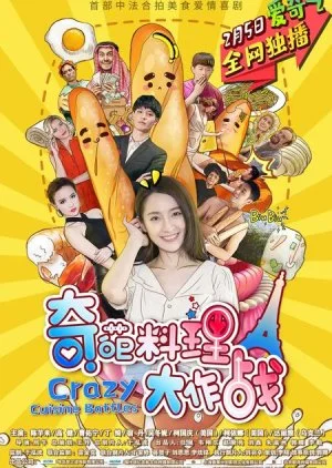 Crazy Cuisine Battles