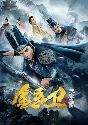 Royal Guard: The Evil Menace