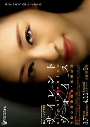 Silent Voice Season 2